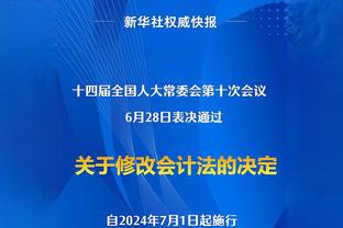 西乙可太刺激了？前11名争升级，后11名争保级⚔️西班牙人第2